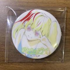 終わりのセラフ】門脇聡 原画 缶バッジ クルル・ツェペシ 3点セット