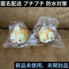チップとデール♦︎ツムツム♦︎スクイーズキーホルダー♦︎ディズニー♦︎Disney