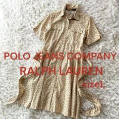 R♦︎美品　ラルフローレン　小花柄　フレアシャツワンピースのサムネイル