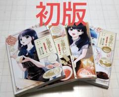 ◆匿名発送◆女優めし