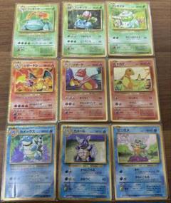 ポケモンカード　classic 御三家　各10枚 ポケモンカードclassic 御三家各10枚