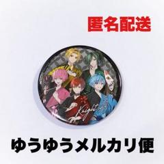 Knight A 缶バッジ まとめ売り バラ売り可 KnightA 騎士A 缶バッジ 全員集合 まとめ売り(バラ売り可