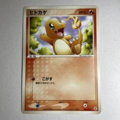 ポケモンカードゲーム ランダム構築スターター カメックス☆水 未開封品 1ED 人気アイテム カメックスex ランダム構築スターター 020/052