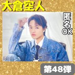 2025年最新】#707げんじぶグッズの人気アイテム - メルカリ