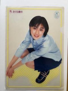 超レア】広末涼子さくら銀行チラシ&読売新聞よみほっと掲載記事