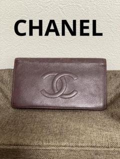 【CHANEL】ブラウンレザー 二つ折り財布