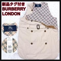値下げ！バーバリー　クーファン(クーハン) 値下げ！バーバリー クーファン(クーハン)