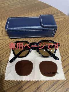 YELLOWS PLUS グラント