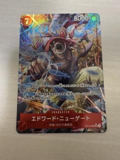 2025年最新】エドワードニューゲートパラレルの人気アイテム