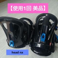 2025年最新】HEAD サイズ：L ビンディングの人気アイテム - メルカリ