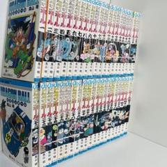 全巻セット】ドラゴンボール 1〜42巻 全巻セット 鳥山明 孫悟空