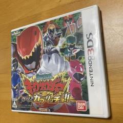 任天堂3DS 獣電戦隊キョウリュウジャー ゲームでガブリンチョ!!