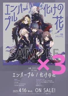 2025年最新】プロセカ cd 特典 絵名の人気アイテム - メルカリ