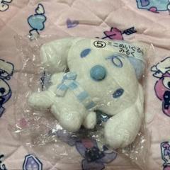 サンリオ シナモロール みるく ミニぬいぐるみ 当たりくじ