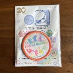 ❤新生活アイテムにも平成ディズニー20周年記念ウォッチＳ(非売品)新品未使用 20周年 ディズニーのフリマアイテム一覧
