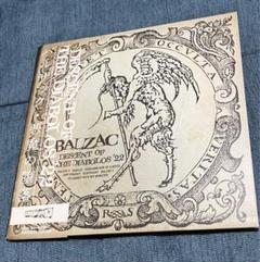 BALZAC　バルザック「UNVARNISHED FACTS」中古CD 2025年最新】Yahoo!オークション -balzac cd(音楽)の中古品