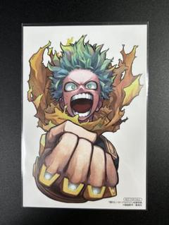 ヒロアカ　イラストカード　特典　40巻　緑谷出久　デク