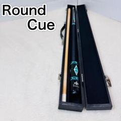 【極美品】メーカー:Round　ラウンド　ビリヤード キュー　1B1S ケース 極美品】メーカー:Round ラウンド ビリヤード キュー 1B1S
