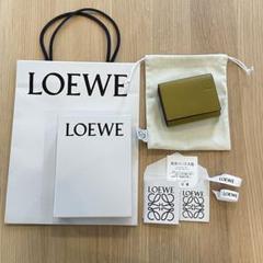 古着屋Sunny 。　LOEWE ロエベ　三つ折り財布 古着屋Sunny 様 専用。 LOEWE ロエベ 三つ折り財布 - メルカリ