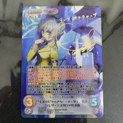 2025年最新】CHAOS tcgの人気アイテム - メルカリ