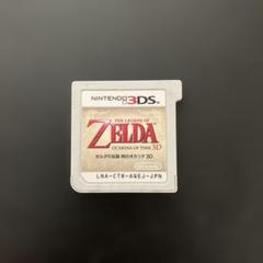 3DS ソフト　ゼルダの伝説 時のオカリナ 3D