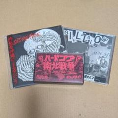 限定200本 ハードコア南北戦争 馬鹿衆 (BACCHUS) GILLZGLOW