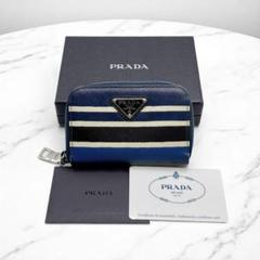 PRADA / プラダ/ 小銭ケース 楽天市場】PRADA プラダ 三角おりぎり型小銭入れカラビナフック