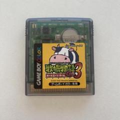 牧場物語GB3 ゲームボーイカラー専用