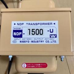 変圧器 1500w 日章の検索結果 - メルカリ 即納あり 日章 トランスフォーマ 変圧器 1500w ×2個セット 旅行用品