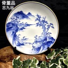 九谷製 石盛堂 青粒 金彩 色絵 皿 楼閣 山水図 飾皿 金襴手 細密画 m86529353866_1.jpg?1717500096