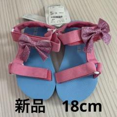 新品 セシルマクビー サンダル 18