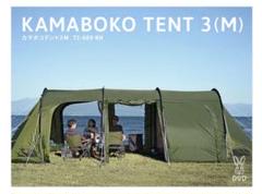 2025年最新】カマボコテント マットシートの人気アイテム - メルカリ