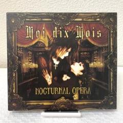 2025年最新】moi dix mois cdの人気アイテム - メルカリ