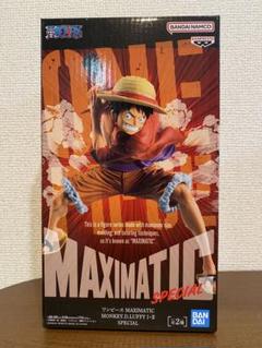2025年最新】ワンピース MAXIMATIC MONKEY.D.LUFFY Ⅰ・Ⅱ