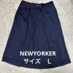 2025年最新】ニューヨーカー NEWYORKER スカートの人気アイテム