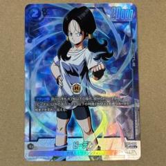 2025年最新】ドラゴンボール ビーデル カードの人気アイテム