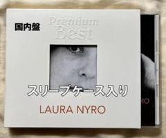 廃盤 ローラ・ニーロ 紙ジャケットCD 6タイトルセット DU特典BOX付き HEAR MY SONG: THE COLLECTION 1966-1995 (19CD)/LAURA NYRO