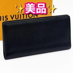 ルイヴィトン　ポルトフォイユ　ブラザ　エピ　ブラック　長財布　M66542　箱付 ルイヴィトン ポルトフォイユ ブラザ エピ ブラック 長財布