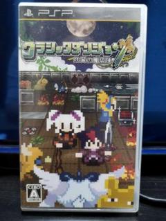 クラシックダンジョンX PSP UMD. 中古品