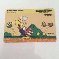 2025年最新】マリオ トップサンの人気アイテム - メルカリ