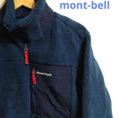 montbell　フリースボア　ジャケット　メンズLサイズ