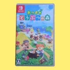 2025年最新】どうぶつの森 switch ソフトの人気アイテム - メルカリ