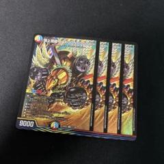DM BAKUONSOOO8th デッキパーツ 未使用 セット メルカリ便 DM BAKUONSOOO8th デッキパーツ 未使用 セット メルカリ便