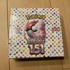 ポケモンカードゲーム 151 ミュウ 7BOX シュリンク付き ポケモン ポケモンカード ポケカ 151 未開封 ボックス BOX