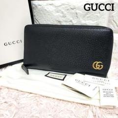 GUCCI グッチ 美品 GG マーモントラウンドファスナー 長財布 ブラック