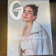 メンズノンノ 2008 4月 木村拓哉 三浦春馬 - メルカリ メンズノンノ 2008 4月 木村拓哉 三浦春馬 - メルカリ