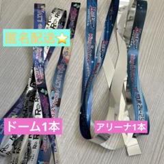 King & Prince Re:ERA キンプリ 銀テープ 2本 - メルカリ