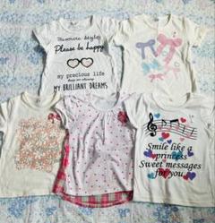 子供服 半袖　Tシャツ　100 110 トップス　まとめ売り　白　名札タグ