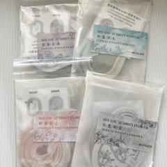 2025年最新】紙モノ まとめ売りの人気アイテム - メルカリ