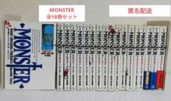 Monster、浦沢直樹短編集、３巻、GANTZ大阪３巻　計24冊セット book0002442.jpg